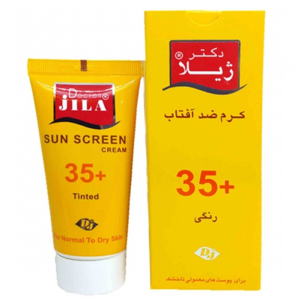 کرم ضد آفتاب رنگی SPF 35+ مناسب پوست معمولی تا خشک دکتر ژیلا